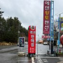 보물섬복권방 - 안산시 상록구 | 보물섬복권방