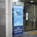 목동제일공인중개사사무소 이미지