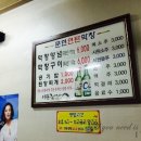 문현연탄막창 이미지