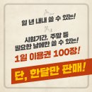 청구독서실 이미지