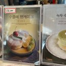 비아보스코 - 구미시 금오산상가길 39-2 | 비아보스코