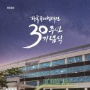 (사)한국해외봉사단원연합회