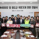 청도선치과의원 쿠키뉴스