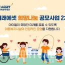 아동 복지시설 이미지