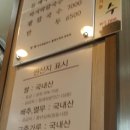 청정바지락생칼국수 이미지