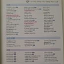 (단기_온라인)법원부동산경공매(기초_총론) 이미지