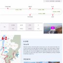 갈맷길6-2구간 이미지