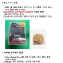 [HITEC] 고객 감사 50주년 한정 EVENT 이미지