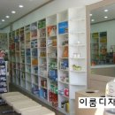 성은약국 이미지