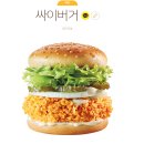 오버거 이미지