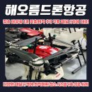 (주)익성 태양광발전소 | 정읍 태양광 드론 맞춤제작 후기: 각종 패널 크기에...제작으로 정읍 지역 발전소 효율을 극대화한 전략