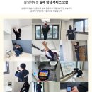 삼성솔루션 | 🏡 내돈내산 후기 | 아파트 하자 점검, 삼성하우징솔루션!