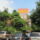 새재골가든 이미지