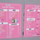 두남자의 개수작 이미지