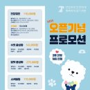 더 펫 동물병원 이미지