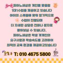 2024년 목감 산현동 피아노세상 홈 라이브 연주회 아이들의 성장과 행복한 추억