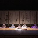 고령군립가야금 연주단 순회공연(서울) 이미지