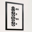 명제상사 이미지