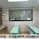 드림지역아동센터_공사 전후사진 이미지