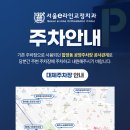 서울이라인치과교정과치과의원 이미지