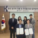 지원세탁소 이미지