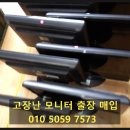 스마트출장컴 이미지