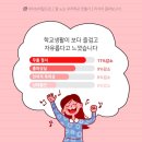 신당초등학교 병설유치원 이미지