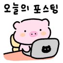 뭄뭄 진천점 이미지