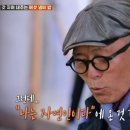 보약같은버섯전골 이미지