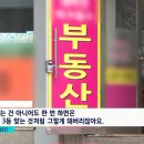 부동산다름공인중개사사무소 이미지
