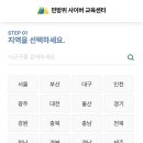 성남시민방위안전체험센터 이미지