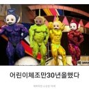 파티시에장