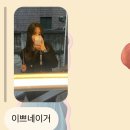 압구정 로데오 미용실 [아트헤어] 후기 + 제니레이어드 컷