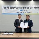 (주)메드월드 전자신문