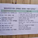 편백효소찜질 본점 | 의정부 효소 찜질 힐링과학연구센터 편백효소찜질본점 방문후기