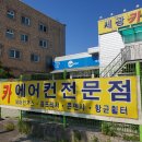 세광카써비스 이미지