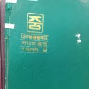 나주봉황중학교 이미지