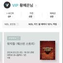 아센pc방 | 눈 깜짝할 새