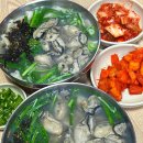김해 굴칼국수맛집 수제비칼국수 주말 웨이팅 후기