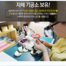 김포치과기공소 이미지