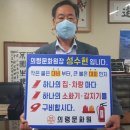 의령문화원 이미지