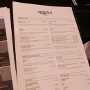 F93 | F93. 코엑스 에그슬럿 솔직후기