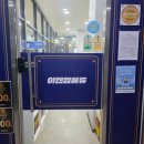 플러스수학학원 | 아산영어수학학원 이엔엠에듀플러스 상담 후기