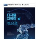 디지털공인중개사사무소 이미지