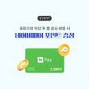 폼헬스케어 이미지