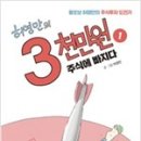 아재트 이미지
