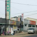 바울빨래방 이미지