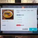 세븐일레븐안산스마트대로점 | 안산 중앙역 맛집 석촌칼국수보리밥 안산중앙점 방문후기(가성비 직장인 점심 맛집 추천)