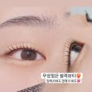 셀렉뷰티 이미지