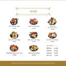 바른초밥마곡